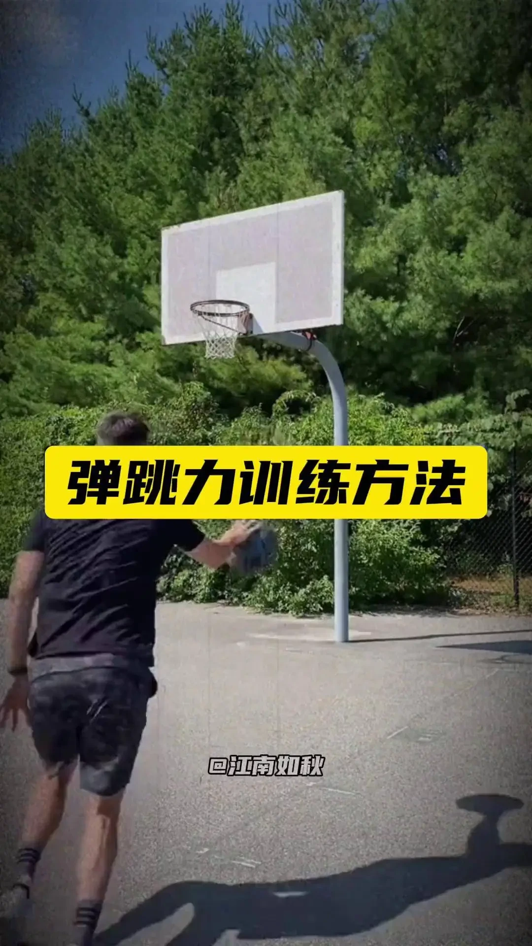 制定篮球交流计划以促进个人技能发展的方法_2